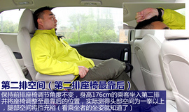 新车图解2014款别克GL8