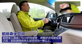 新车图解2014款别克GL8