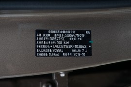 2020款捷途X70