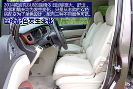 新车图解2014款别克GL8