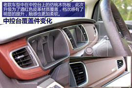 新车图解2014款别克GL8