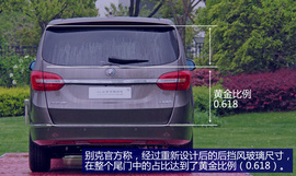 新车图解2014款别克GL8