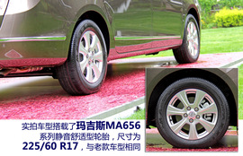 新车图解2014款别克GL8