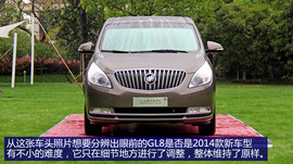 新车图解2014款别克GL8