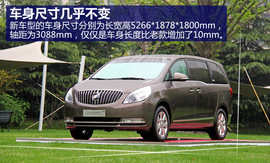 新车图解2014款别克GL8