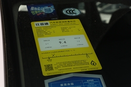 2019款比亚迪宋Pro