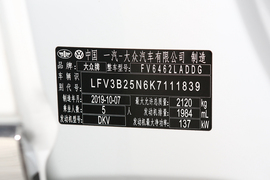 2019款大众探岳