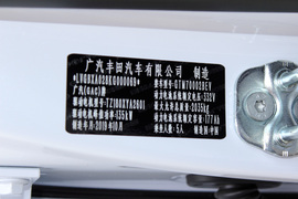 2019款广汽丰田iA5