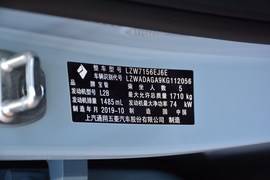 2020款新宝骏RS-3