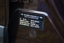 2020款吉利博越