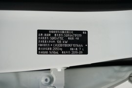 2020款捷途X70
