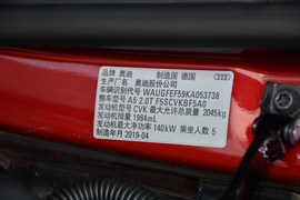 2019款奥迪A5
