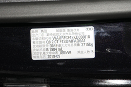 2019款奥迪Q8