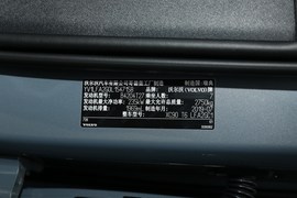 2020款沃尔沃XC90