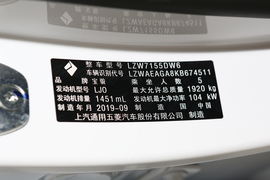 2019款新宝骏RC-6