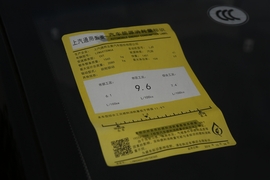 2019款新宝骏RM-5