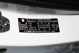 2019款新宝骏RM-5