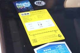   2020款比亚迪F3 1.5L 手动经典型