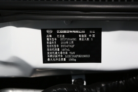 2020款比亚迪F3
