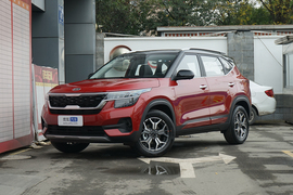 2020款起亚KX3傲跑