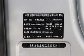 2019款江淮瑞风M3