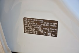 2020款宝马X3
