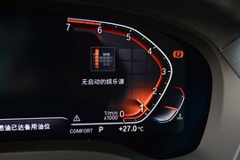 2020款宝马X3