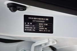2020款吉利远景1.5L