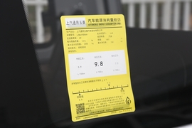 2019款五菱宏光PLUS