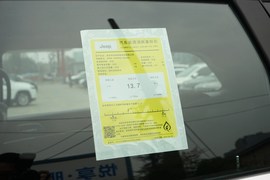 2020款Jeep大切诺基