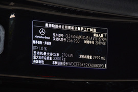 2020款奔驰GLS