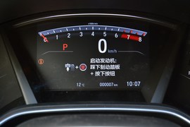 2020款本田皓影