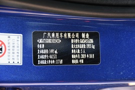 2020款传祺GS4