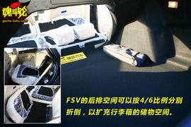 2009款中华骏捷FSV试驾