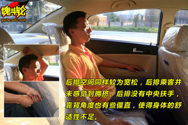 2009款中华骏捷FSV试驾