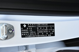 2020款新宝骏RS-3