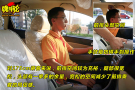 2009款中华骏捷FSV试驾