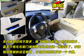 2009款中华骏捷FSV试驾