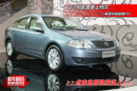 2009款中华骏捷FSV试驾