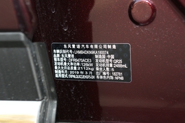 2019款雷诺科雷傲