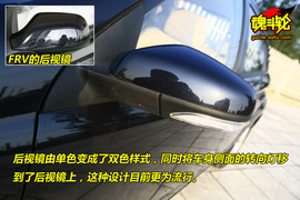 2009款中华骏捷FSV试驾