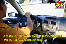 2009款中华骏捷FSV试驾