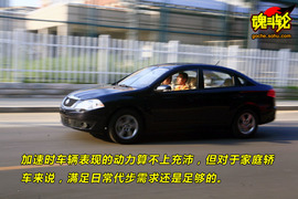 2009款中华骏捷FSV试驾