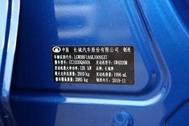 2019款长城炮