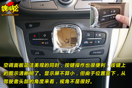 2009款中华骏捷FSV试驾