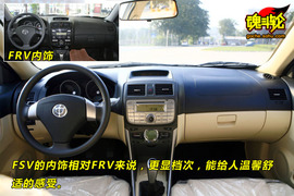 2009款中华骏捷FSV试驾