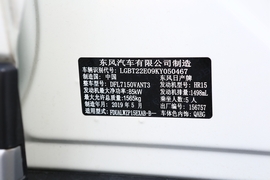 2020款日产劲客