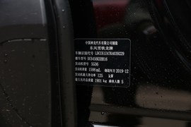 2020款雪铁龙天逸C5