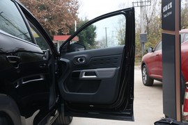 2020款雪铁龙天逸C5