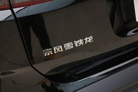 2020款雪铁龙天逸C5
